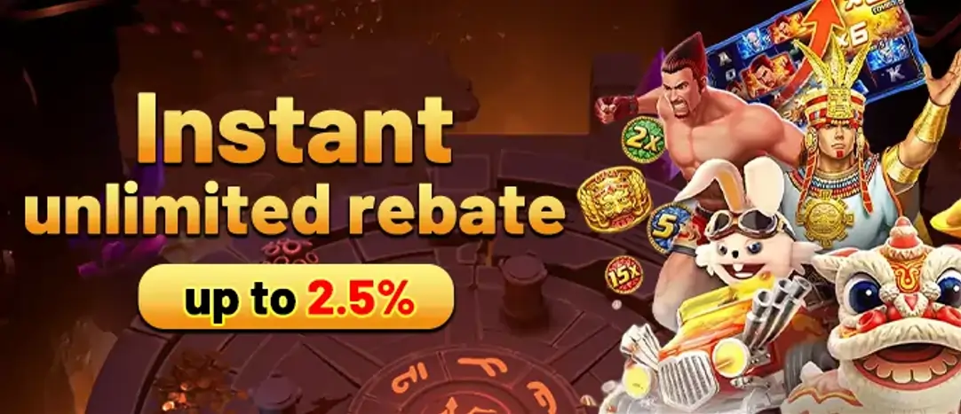 instant 2.5% rebate