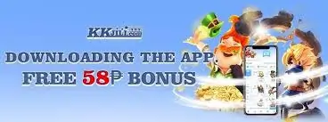 APP BONUS